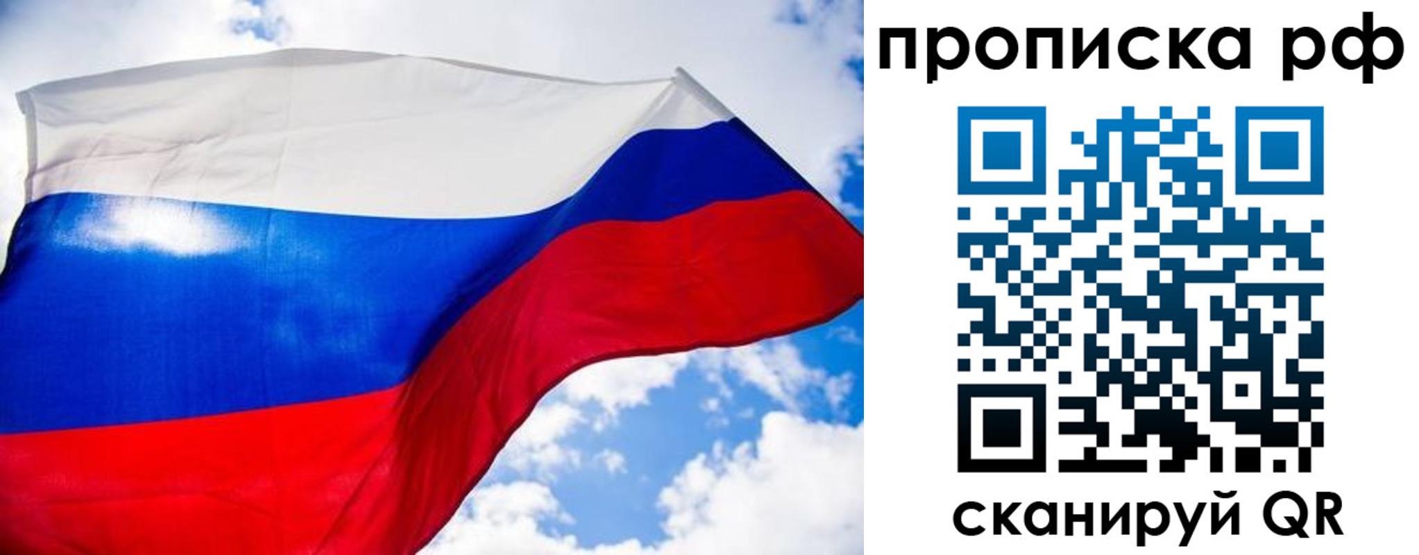 найти адрес прописки в Яровом