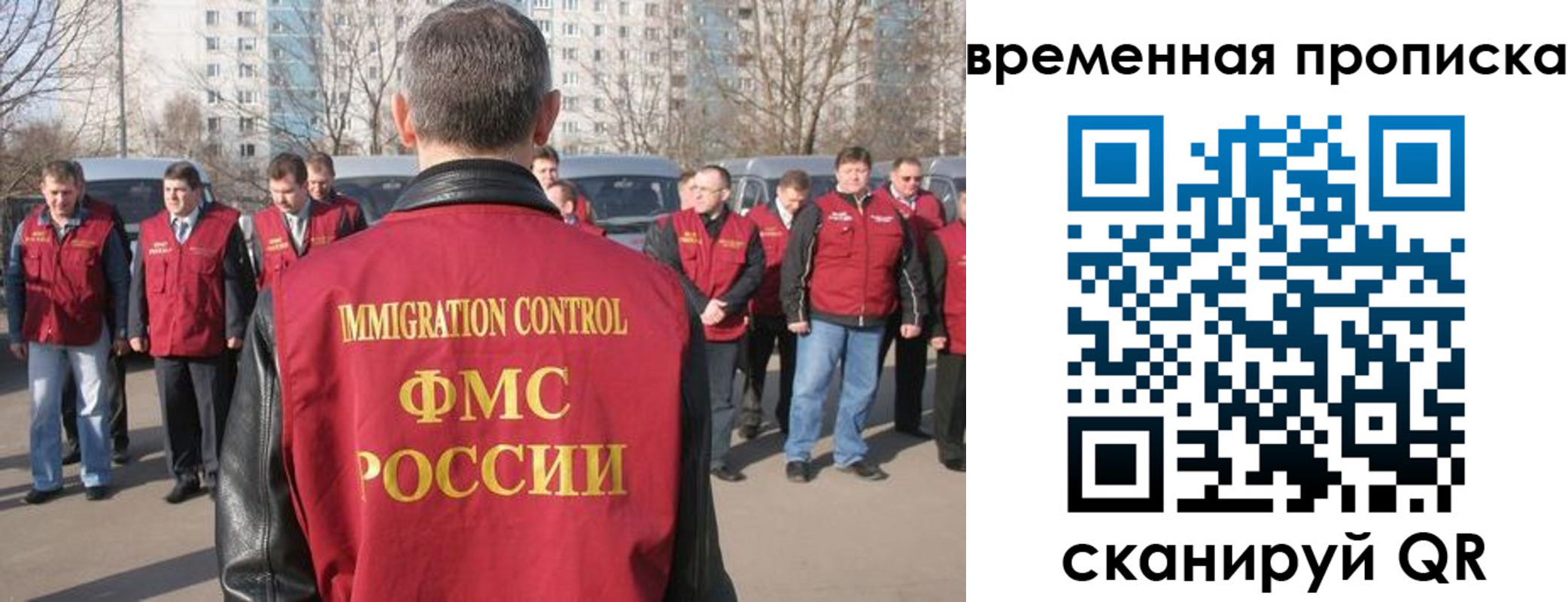купить прописку в Яровом